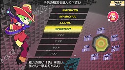 画像ギャラリー No.010のサムネイル画像 / 男色ディーノのゲイムヒヒョー ゼロ:第244回「星殖活動」