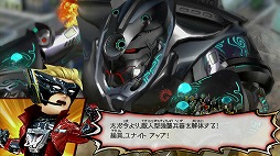 ꡼ No.010 | ˿ǥΤΥҥҥ硼 245֡The Wonderful 101٤ȡإ֥饹ȥɡ١