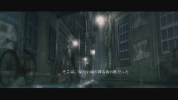 画像ギャラリー No.004のサムネイル画像 / 男色ディーノのゲイムヒヒョー ゼロ:第252回「どうせ生きるなら,楽しいことが多いほうがいい」