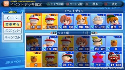 ꡼ No.006 | ˿ǥΤΥҥҥ硼 254Ķ뤳Ȥβȴ򤷤