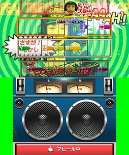 画像ギャラリー No.005のサムネイル画像 / 男色ディーノのゲイムヒヒョー ゼロ:第256回「9年前のクリスマス」