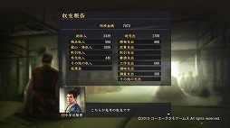 ꡼ No.008 | ˿ǥΤΥҥҥ硼 260֡ؿĹ˾٤δ