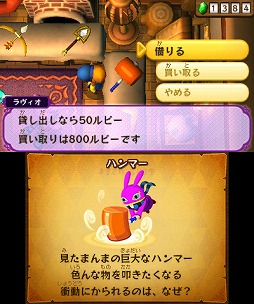 画像集#007のサムネイル/男色ディーノのゲイムヒヒョー ゼロ:第262回「私,昔からゲイムが好きなんだ」