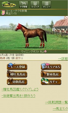 画像集#003のサムネイル/男色ディーノのゲイムヒヒョー ゼロ:第263回「無駄を楽しむ」