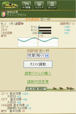 画像集#008のサムネイル/男色ディーノのゲイムヒヒョー ゼロ:第263回「無駄を楽しむ」