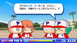 画像集#009のサムネイル/男色ディーノのゲイムヒヒョー ゼロ:第265回「私は選挙に行く」