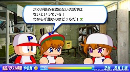 画像集#010のサムネイル/男色ディーノのゲイムヒヒョー ゼロ:第265回「私は選挙に行く」