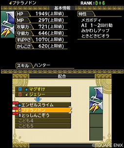 画像集#006のサムネイル/男色ディーノのゲイムヒヒョー ゼロ:第267回「受け入れること」