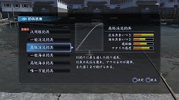 画像集#009のサムネイル/男色ディーノのゲイムヒヒョー ゼロ:第269回「『龍が如く 維新!』で原稿が遅れる」