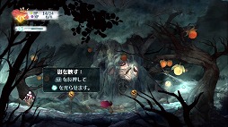 画像集#007のサムネイル/男色ディーノのゲイムヒヒョー ゼロ:第280回「“斬新”ならそれでいいの?」