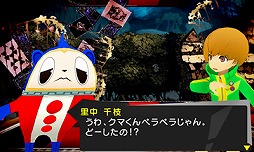 画像集#012のサムネイル/男色ディーノのゲイムヒヒョー ゼロ:第285回「キャラクタープロレス」