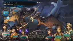 画像集#008のサムネイル/男色ディーノのゲイムヒヒョー ゼロ:第286回「『剣の街の異邦人』が面白い」