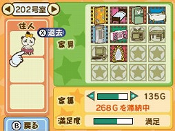 画像集#008のサムネイル/男色ディーノのゲイムヒヒョー ゼロ:第293回「ゲイムとプロレスの共通点」