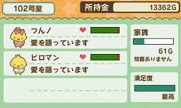 画像集#009のサムネイル/男色ディーノのゲイムヒヒョー ゼロ:第293回「ゲイムとプロレスの共通点」