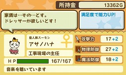 画像集#010のサムネイル/男色ディーノのゲイムヒヒョー ゼロ:第293回「ゲイムとプロレスの共通点」