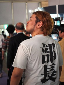 画像集#002のサムネイル/男色ディーノのゲイムヒヒョー ゼロ:第298回「わたしのゲイムショウ2014」