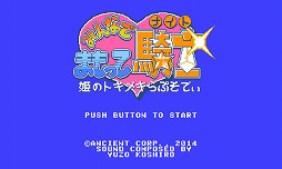 画像集#003のサムネイル/男色ディーノのゲイムヒヒョー ゼロ:第300回「インディーズの存在価値」