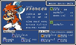 画像集#004のサムネイル/男色ディーノのゲイムヒヒョー ゼロ:第300回「インディーズの存在価値」