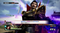 画像集#003のサムネイル/男色ディーノのゲイムヒヒョー ゼロ:第301回「『戦国無双4』が非常に面白い」