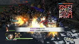 画像集#008のサムネイル/男色ディーノのゲイムヒヒョー ゼロ:第301回「『戦国無双4』が非常に面白い」