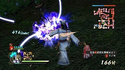 画像集#009のサムネイル/男色ディーノのゲイムヒヒョー ゼロ:第301回「『戦国無双4』が非常に面白い」