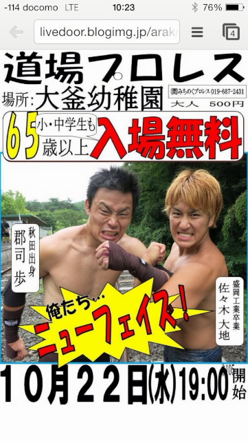 #007Υͥ/˿ǥΤΥҥҥ硼 302ַǥץ쥹Υܡ2014