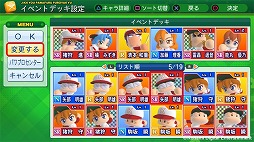 画像集#003のサムネイル/男色ディーノのゲイムヒヒョー ゼロ:第303回「可能性をどれだけ引き上げられるか」