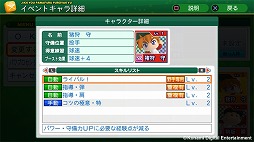 画像集#004のサムネイル/男色ディーノのゲイムヒヒョー ゼロ:第303回「可能性をどれだけ引き上げられるか」