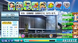 画像集#005のサムネイル/男色ディーノのゲイムヒヒョー ゼロ:第303回「可能性をどれだけ引き上げられるか」