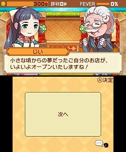 画像集#003のサムネイル/男色ディーノのゲイムヒヒョー ゼロ:第305回「生活と仕事と趣味が地続き」