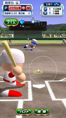 画像ギャラリー No.003のサムネイル画像 / 男色ディーノのゲイムヒヒョー ゼロ:第313回「後悔より航海」