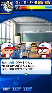 画像ギャラリー No.004のサムネイル画像 / 男色ディーノのゲイムヒヒョー ゼロ:第313回「後悔より航海」