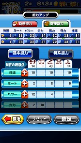 画像ギャラリー No.008のサムネイル画像 / 男色ディーノのゲイムヒヒョー ゼロ:第313回「後悔より航海」