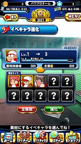 画像ギャラリー No.009のサムネイル画像 / 男色ディーノのゲイムヒヒョー ゼロ:第313回「後悔より航海」