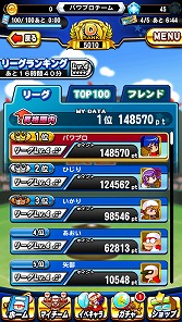 画像ギャラリー No.010のサムネイル画像 / 男色ディーノのゲイムヒヒョー ゼロ:第313回「後悔より航海」