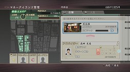 画像ギャラリー No.009のサムネイル画像 / 男色ディーノのゲイムヒヒョー ゼロ:第322回「時間泥棒」