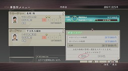 画像ギャラリー No.010のサムネイル画像 / 男色ディーノのゲイムヒヒョー ゼロ:第322回「時間泥棒」