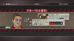 画像ギャラリー No.012のサムネイル画像 / 男色ディーノのゲイムヒヒョー ゼロ:第322回「時間泥棒」