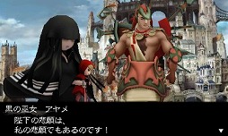 画像ギャラリー No.006のサムネイル画像 / 男色ディーノのゲイムヒヒョー ゼロ:第331回「正義は一つじゃない」