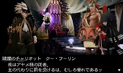 画像ギャラリー No.008のサムネイル画像 / 男色ディーノのゲイムヒヒョー ゼロ:第331回「正義は一つじゃない」