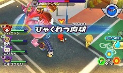 ���������꡼ No.008�Υ���ͥ������ / �˿��ǥ����ΤΥ�����ҥҥ硼 ��������343���ή�Ԥ�ή�Ԥ�Ƥ֡�