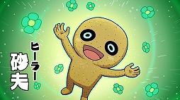 ���������꡼ No.012�Υ���ͥ������ / �˿��ǥ����ΤΥ�����ҥҥ硼 ��������343���ή�Ԥ�ή�Ԥ�Ƥ֡�