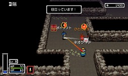 画像ギャラリー No.003のサムネイル画像 / 男色ディーノのゲイムヒヒョー ゼロ:第346回「ポイソフトに親近感とリスペクト」