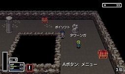 画像ギャラリー No.007のサムネイル画像 / 男色ディーノのゲイムヒヒョー ゼロ:第346回「ポイソフトに親近感とリスペクト」