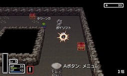 画像ギャラリー No.008のサムネイル画像 / 男色ディーノのゲイムヒヒョー ゼロ:第346回「ポイソフトに親近感とリスペクト」