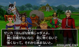 画像ギャラリー No.004のサムネイル画像 / 男色ディーノのゲイムヒヒョー ゼロ:第347回「自分を勇気づける言葉」