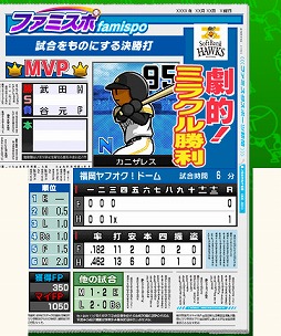 ꡼ No.007 | ˿ǥΤΥҥҥ硼 357ַ³뤳Ȥº