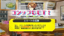 画像ギャラリー No.003のサムネイル画像 / 男色ディーノのゲイムヒヒョー ゼロ:第359回「勢い」