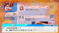 画像ギャラリー No.004のサムネイル画像 / 男色ディーノのゲイムヒヒョー ゼロ:第359回「勢い」