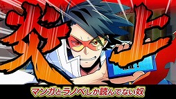 画像ギャラリー No.006のサムネイル画像 / 男色ディーノのゲイムヒヒョー ゼロ:第359回「勢い」